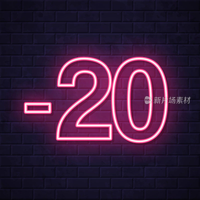 -20， -20。在砖墙背景上发光的霓虹灯图标